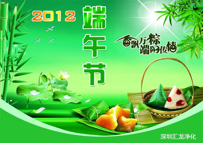 2012繝
